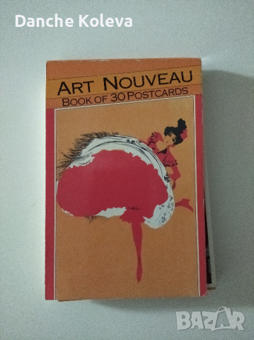 Art Nouveau - Book of 30 Postcards, снимка 1 - Специализирана литература - 36130210
