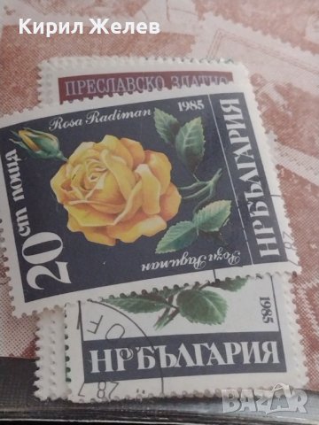 50 броя РАЗНИ ПОЩЕНСКИ МАРКИ ЧИСТО НОВИ НЕРАЗПЕЧАТАНИ от СОЦА ЗА КОЛЕКЦИЯ 36675, снимка 2 - Филателия - 39939450