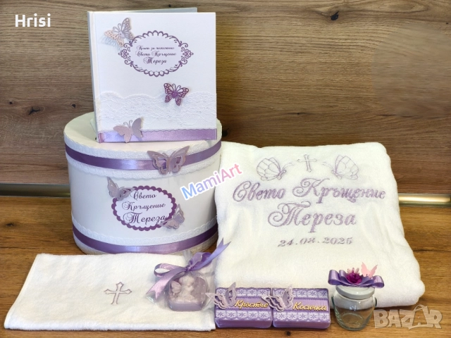 Комплекти за Свето Кръщение , снимка 6 - Декорация - 52862023