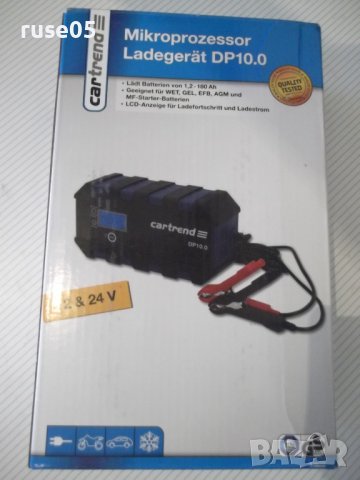 Зарядно дигитално устройство "DP10.0-12V 2A/10A+24V/5A" ново