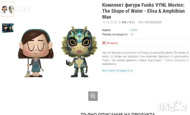 FUNKO POP чисто нови, снимка 7 - Фигурки - 48153431