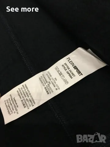 Plein Sport мъжки суичър L, снимка 10 - Суичъри - 48419644