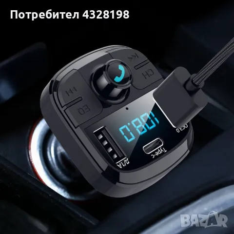 Мултифункционален MP3 плеър за кола с вграден Bluetooth HF37 BT29, снимка 4 - Друга електроника - 48765265