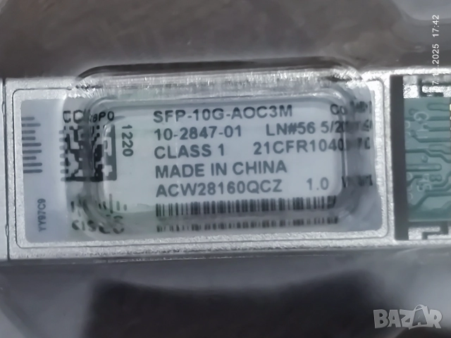 Cisco SFP+, 10G, 3 метра - AOC /активен оптичен кабел/, снимка 7 - Други - 52510810