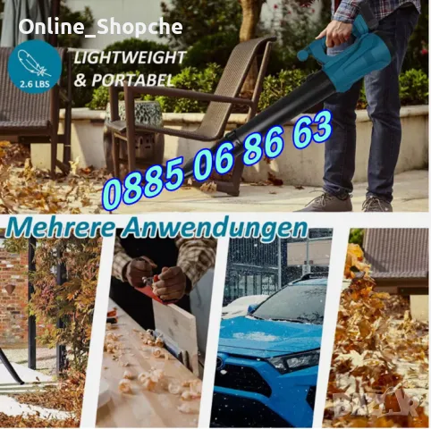 Акумулаторна духалка за листа 36V 8Ah с 6 степенна регулация, снимка 4 - Градинска техника - 49628901