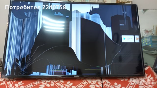 Wi-Fi module 17WFM25 Vestel .Панел VES490QNDS-2D-N41, снимка 2 - Части и Платки - 34170838