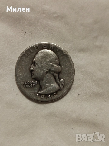 сребърни монети, снимка 12 - Нумизматика и бонистика - 53205446