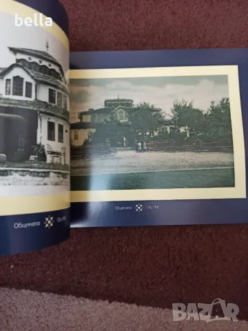 Старо гланцирано издание   2008 год-Видин -Пощенски картички от колекцията на Митко Лачев , снимка 4 - Антикварни и старинни предмети - 50405526