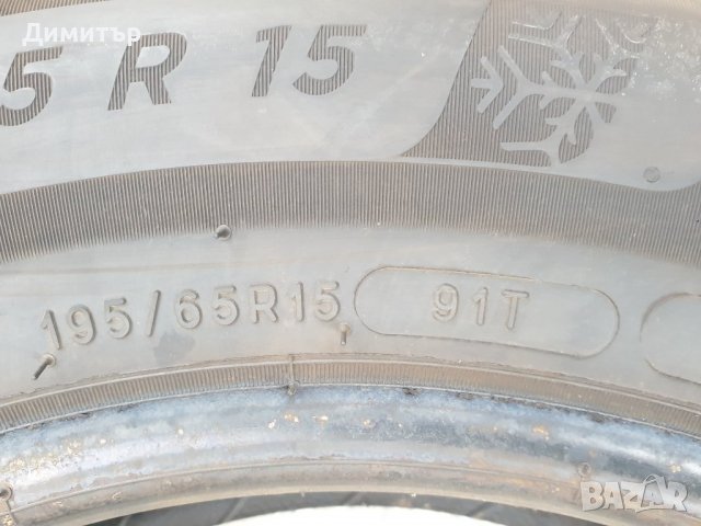 2 броя нови зимни гуми MICHELIN Alpin 6 195/65 R15 91T, снимка 12 - Гуми и джанти - 38735060