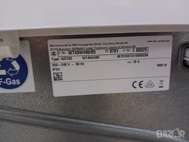 Сушилня с термопомпа Сименс Siemens IQ 500 A+++ 8кг 2 години гаранция!, снимка 9 - Сушилни - 51945866