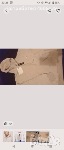 Diesel худи, снимка 2 - Суичъри - 51852275