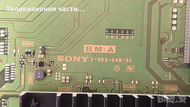 Sony KD-49XF9005 със счупен екран - B55D-2WY/1-983-249-31/18Y_SHU11A2H2A4V0.0/YD8S005DND01B, снимка 9 - Части и Платки - 41743657