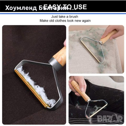 Четка за почистване на косми от дрехи и мебел, снимка 5 - Други стоки за дома - 42315715