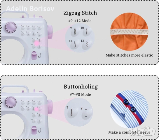Мини шевна машина с 12 различни вида шевове SM-505A, снимка 8 - Други - 53451229