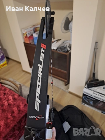 Продавам спортен лък на марката боутех спецеалист 2, снимка 5 - Лъкове и арбалети - 53455112