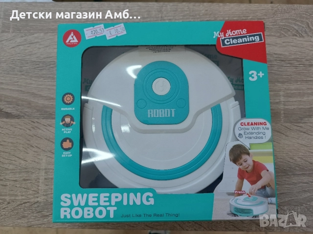 Прахосмукачка робот