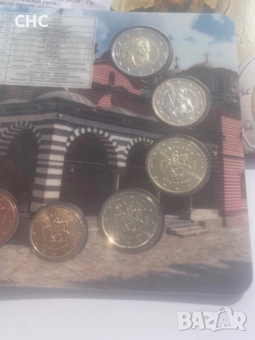 Евромонети с българска национална страна 2026 година. Лот българско евро, снимка 8 - Нумизматика и бонистика - 53679677