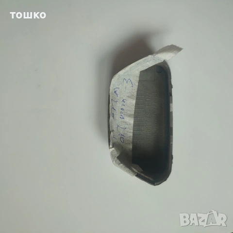 капачки за брони и капачки за пръскалки фарове, снимка 15 - Части - 53491884