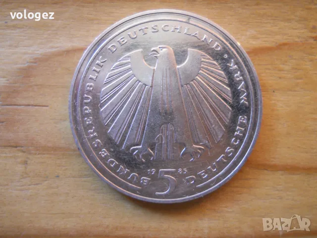 монети - Германия, снимка 15 - Нумизматика и бонистика - 49413588