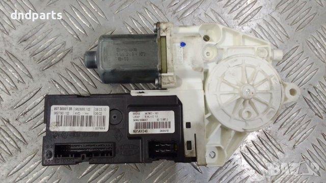 Моторче стъклоповдигач Renault Laguna Coupe 2010г.(предно дясно) 