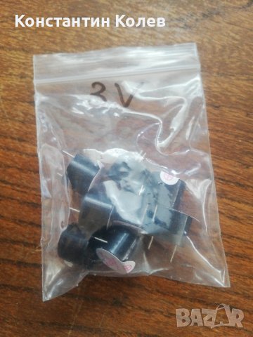 Активен зумер 3V