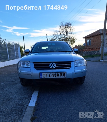 Пасат Б5.5 131к.с.Газ