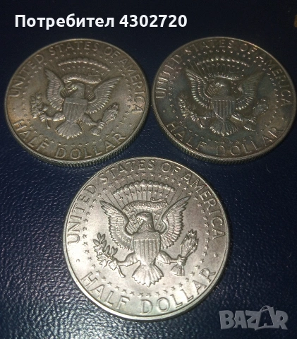 Сребърни монети HALF DOLLAR 1965, 1967 и 1968 година, снимка 4 - Нумизматика и бонистика - 53756090