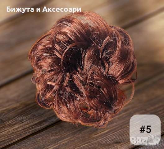 Кок коса с ластик - небрежен кок. Изкуствен косъм., снимка 6 - Аксесоари за коса - 40660934