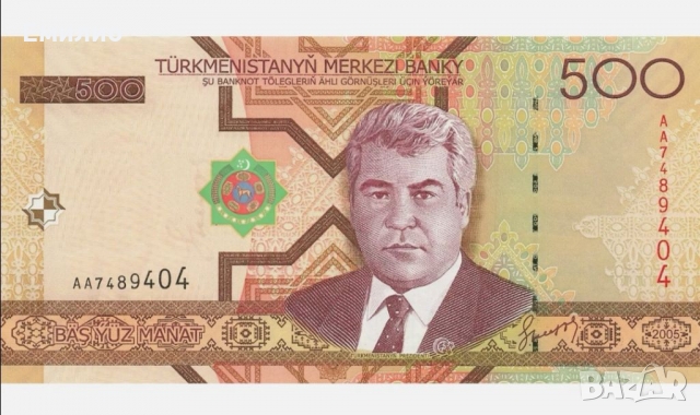 TURKMENISTAN 500 MANAT 2005 UNC, снимка 2 - Нумизматика и бонистика - 36107249