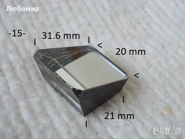 Стъклена призма разни - списък, снимка 15 - Медицинска апаратура - 51856465