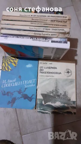 Разни книги.сп.Плейбой, снимка 3 - Антикварни и старинни предмети - 50365414