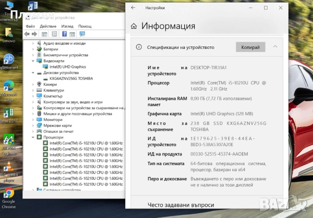 Core i5-10210U \ Lenovo ThinkPad L13 \ 8GB RAM \ 256GB SSD \ 13.3' IPS FHD, снимка 8 - Лаптопи за работа - 53130285