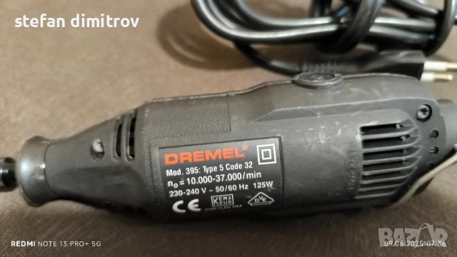 Dremel Multi 125 w , снимка 5 - Други инструменти - 50598146