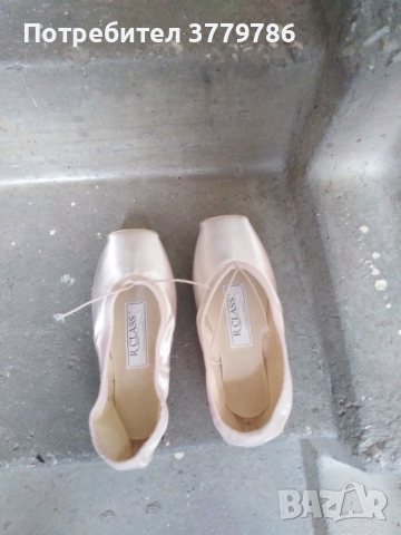 Обувки за балет , снимка 4 - Детски обувки - 44764151