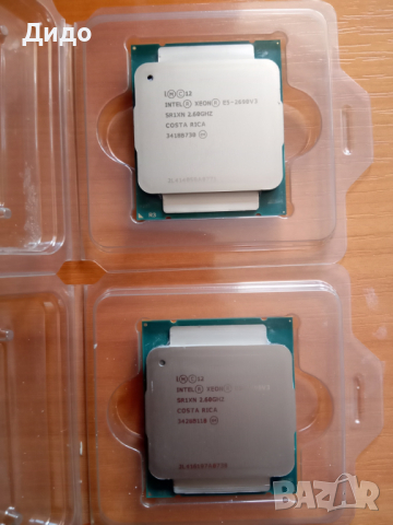 2x CPU Intel Xeon E5-2690 v3 2.60GHz, еднакви, кит, 24 cores, 48 thds