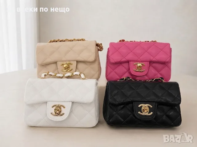 Chanel Дамска Чанта Шанел - Различни Цветове Код SBF1