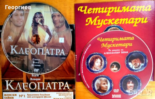 Филми на компактдискове dvd, снимка 2 - DVD филми - 41828110