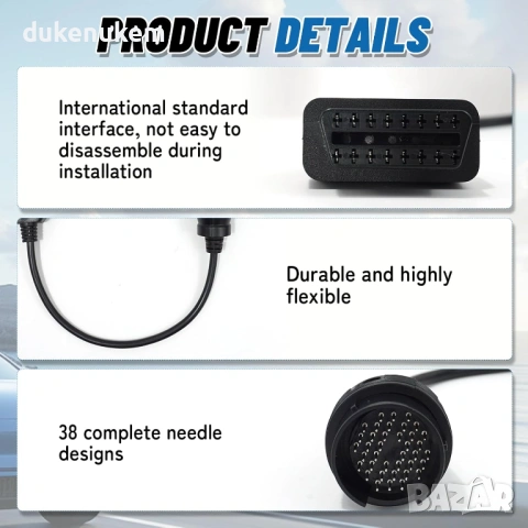 OBD адаптер 38 Pin OBD1 към 16 Pin OBD2 за Mercedes – 30 см, снимка 3 - Аксесоари и консумативи - 53172718