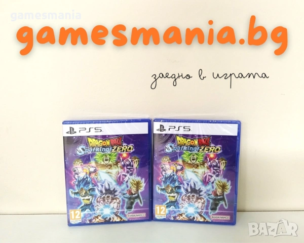 [ps5] ! чисто НОВИ ! DOOM + DOOM II / 2 пълни игри+всички излизали DLC кодове, снимка 16 - Игри за PlayStation - 53781937