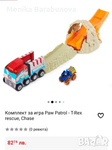 Нов комплект за игра Paw Patrol -  T-Rex rescue, Chase , снимка 2 - Коли, камиони, мотори, писти - 48256261