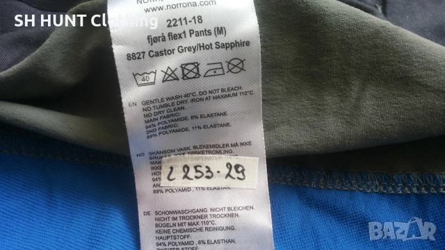 NORRONA Fjora Flex1 Stretch Trouser размер XL панталон с от части еластична материя - 1853, снимка 18 - Екипировка - 53078376
