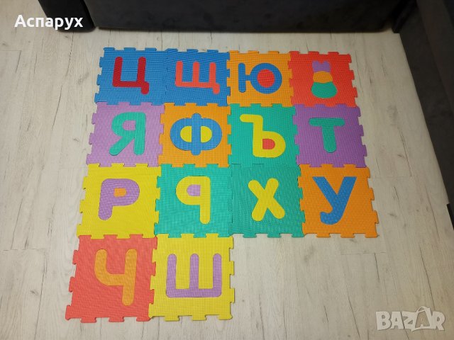 Мек пъзел-килим 14 елемента, многоцветен