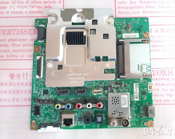 MAIN BOARD EAEAX66943504(1.0) LG49UH610V - 110лв. , снимка 1 - Части и Платки - 44313376