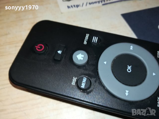 PHILIPS DVD REMOTE 1707231835, снимка 8 - Дистанционни - 41578135