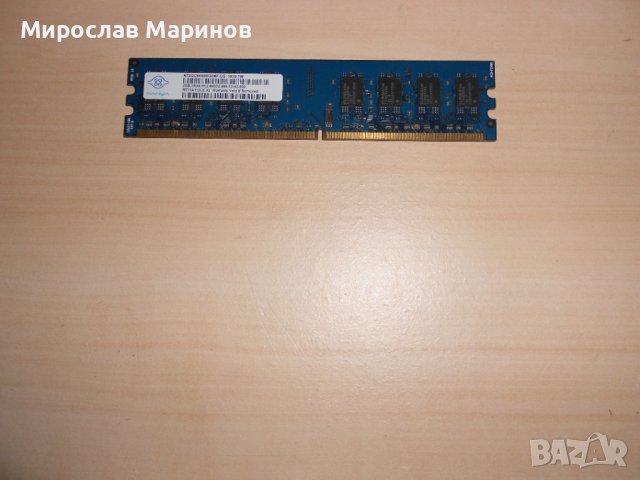579.Ram DDR2 800 MHz,PC2-6400,2Gb,NANYA.НОВ
