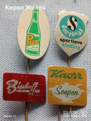 Лот рекламни значки 20 броя стари редки за КОЛЕКЦИЯ ДЕКОРАЦИЯ 50272, снимка 10 - Колекции - 52166891