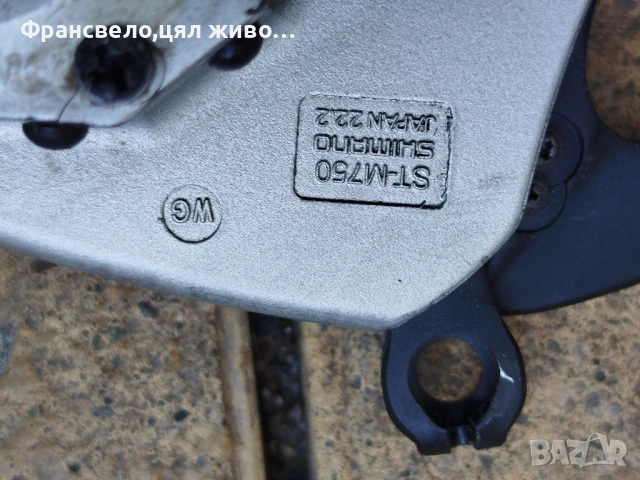 Комбинирани команди 27 скорости за велосипед колело Shimano deore xt st m 750, снимка 5 - Части за велосипеди - 50711041