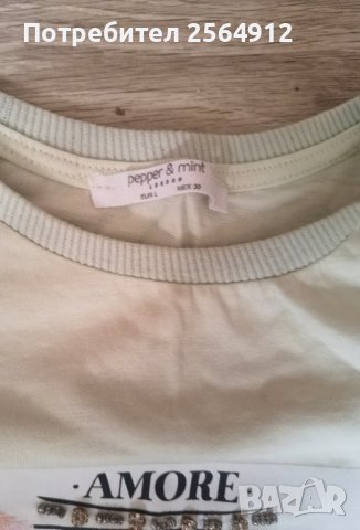 продавам дамска блуза , снимка 2 - Блузи с дълъг ръкав и пуловери - 42220374