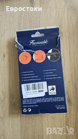 Faconnable Folio Защитен калъф от синтетична кожа за iPhone 6/7/8/SE 2020 оранжев, снимка 8 - Калъфи, кейсове - 49622145