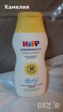 Hipp - слънцезащитно мляко, снимка 1